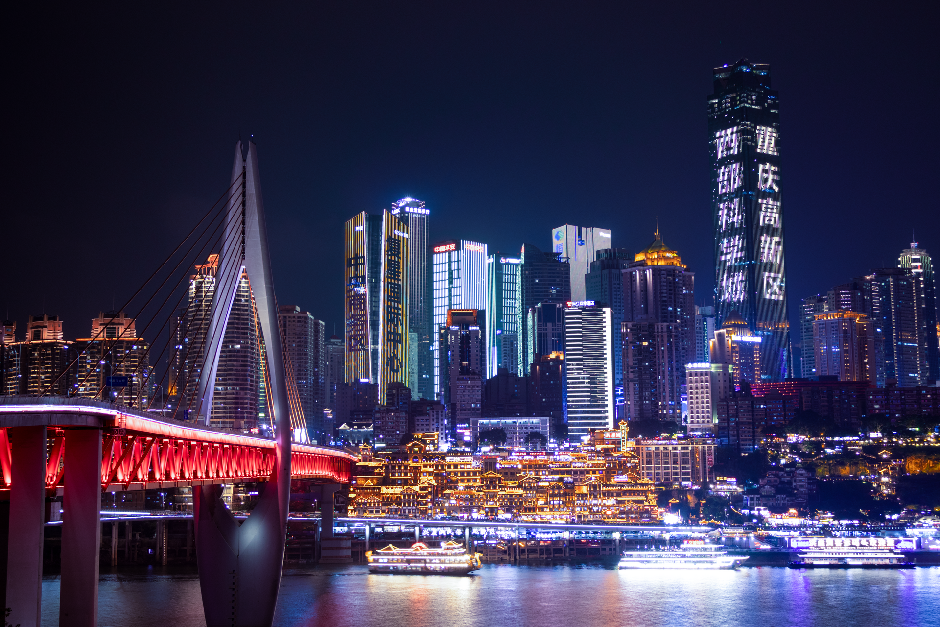Chongqing skyline and river at night