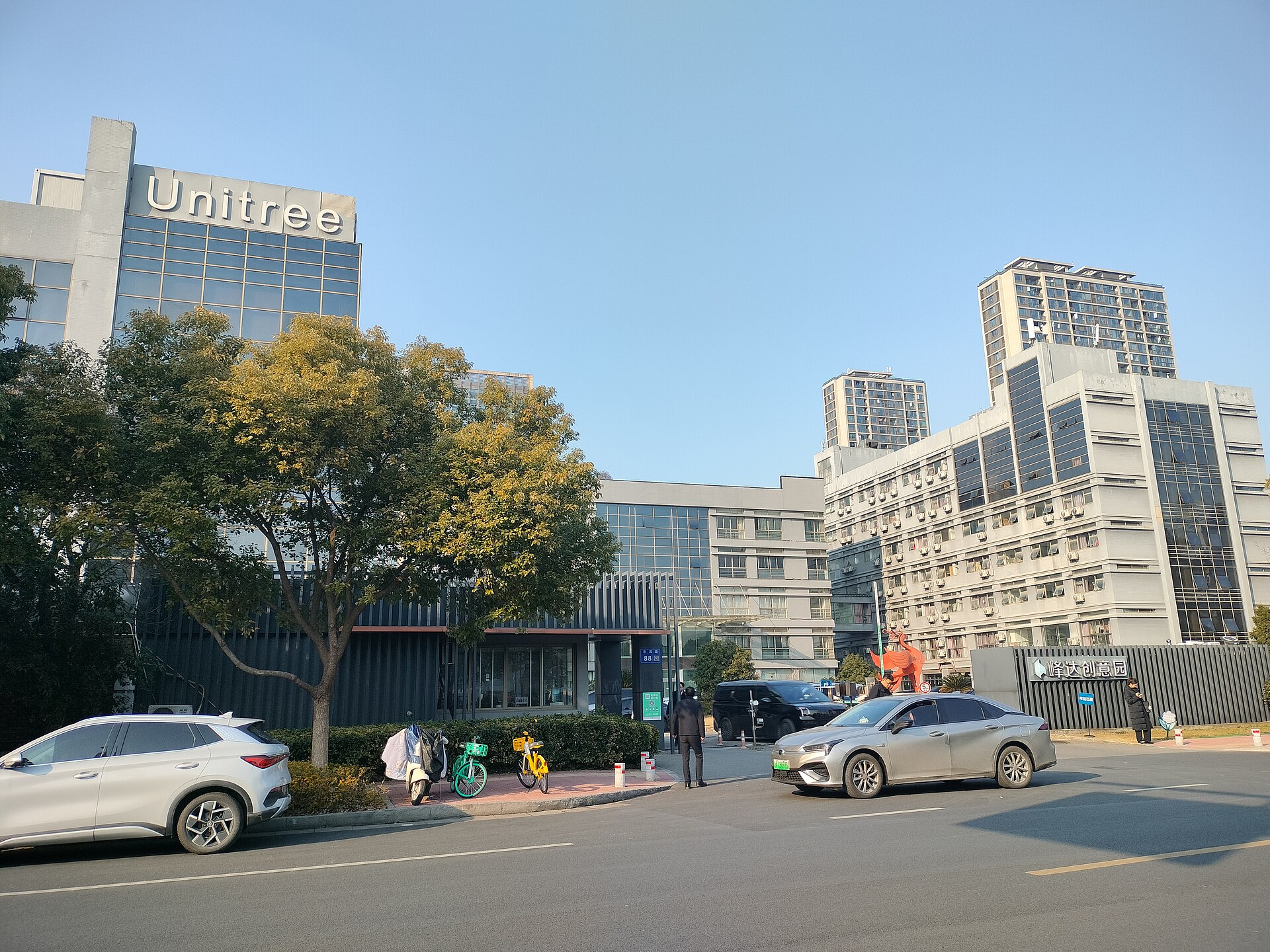 Unitree Robotics building in Hangzhou